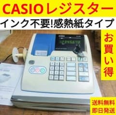 カシオレジスター TE-M80 中古品 人気機種感熱紙 送料無料 101033