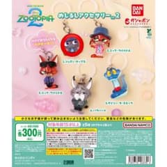 ズートピア めじるしアクセサリー ジュディ・ホップスのサムネイル