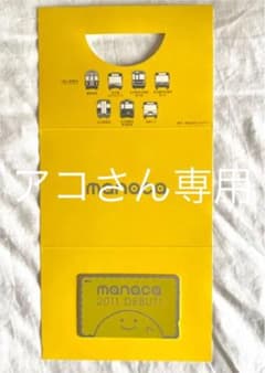 マナカ　manaca誕生記念限定manacaカード　台紙付きのサムネイル