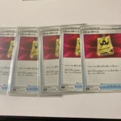 バトルVIPパス 4枚のサムネイル