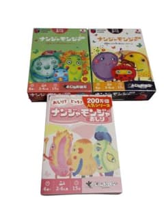 ナンジャモンジャ シロ＆ミドリ＆おしり(セットのみになります。)