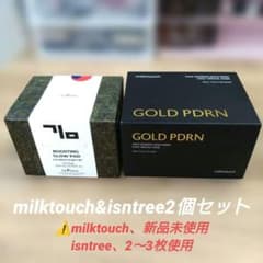 【新品未使用】milktouch＆isntreeパック2個セットのサムネイル
