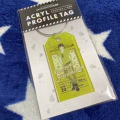 桐嶋夏也 タグのサムネイル