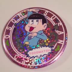おそ松さん トド松 缶バッジのサムネイル