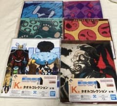 HUNTER×HUNTER 수건 컬렉션 6종 세트