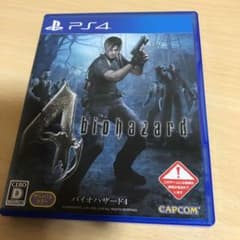 バイオハザード4のサムネイル