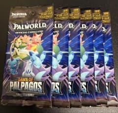 パルワールド パルパゴスの夜明け ブースターパック 6パックセット