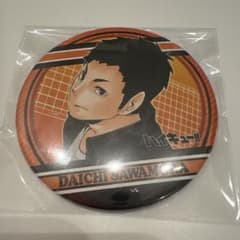 ハイキュー コレクション 缶バッジ 第1弾 澤村 大地 1点 - メルカリ