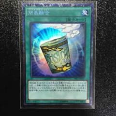 遊戯王のサムネイル