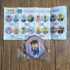 名探偵コナン くら寿司 マグネットシート2個セット 江戸川コナン 赤井