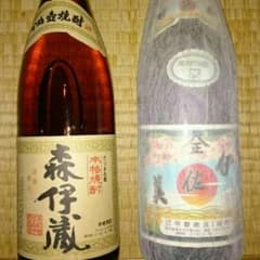 森伊蔵&伊佐美のサムネイル