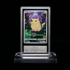 ポケモン ピカチュウ 25周年記念 GEMIX鑑定 A(美品) ポケモン ピカチュウ 25周年記念 GEMIX鑑定 A(美品) - メルカリ