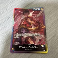 モンキー・D・ルフィ 8パックバトル プロモカード 虹ルフィ ワンピースカードのサムネイル