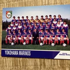 横浜マリノス 1995年 Jカード チームカードのサムネイル