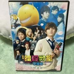 映画暗殺教室 卒業編のサムネイル