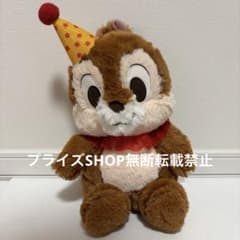 チップとデール　お祝いチップ ディズニーぬいぐるみ　BIG チップ