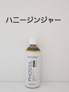 ドテラ ミネラル ハニージンジャーdoTERRA 新品未開封未使用 - メルカリ