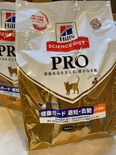 値下げ⭐︎キャットフードサイエンスダイエットプロ避妊・去勢後〜３ｋｇ×２袋ヒルズのサムネイル