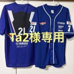 YAMAHA RACING Tシャツ 21 2枚セット 鈴鹿8耐 70周年 - メルカリ