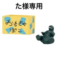 名探偵しんちゃん3のサムネイル