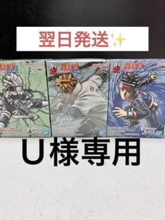 NARUTO疾風伝 3体セットプライズのサムネイル