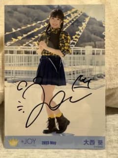 ≒JOY 大西葵 直筆チェキ m51283177811_1.jpg?1759163719