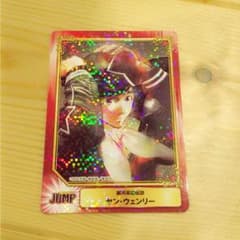 銀河英雄伝説 ヤン・ウェンリー カードのサムネイル