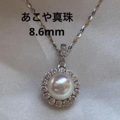 2090 あこや真珠 テリすごく良い 8.6mm パールネックレス Aly手作
