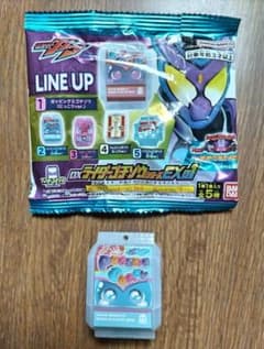 DXライダーゴチゾウシリーズEX01 パンチングミゴチゾウのサムネイル