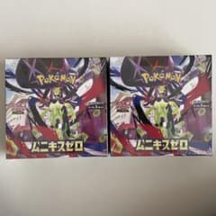 最安ショップ比較】 ポケモンカードゲーム MEGA 拡張パック