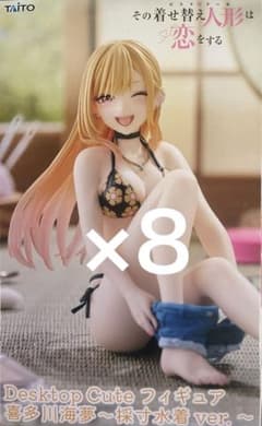 입고 사랑 DesktopCute 키타가와 카이유메 ~ 잼 수영복 ver. ~ 8 개 피규어
