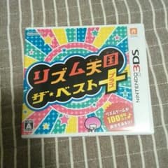 ニコル様専用リズム天国ザ・ベスト+のサムネイル