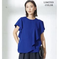 極美品✨ICB エステルダブルクロス ラッフルブラウス ロイヤルブルー 