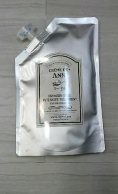 新品クレムドアンのサムネイル