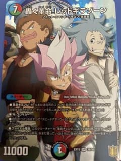 デュエルマスターズのサムネイル