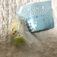 映画ちいかわ　人魚の島のひみつ　たべものいっぱいマスコット　うさぎのサムネイル