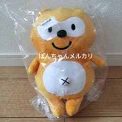 匿名配送★新品未開封タグ付き　ポンタ　ぬいぐるみ　ローソン　タヌキ