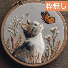 191 ラス1⭐︎フランス刺繍キット枠無ハンドメイド　初心者手芸素材 蝶 猫 癒 - 5
