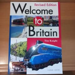 英国の〈いま〉を知りたいのサムネイル