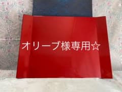 オリーブ様専用です☆のサムネイル