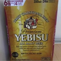 エビスビール♡350ml×24缶のサムネイル