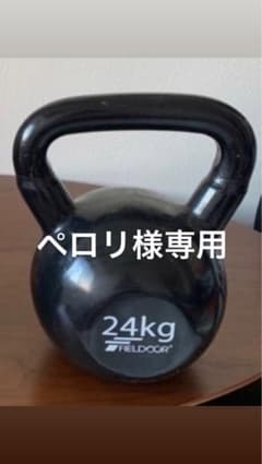 fieldoor ケトルベル24kg黒色のサムネイル