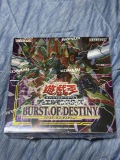 新品未開封シュリンク付き 遊戯王OCG BURST OF DESTINY BOX