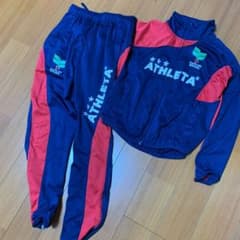 アスレタ　ジャージ上下のサムネイル