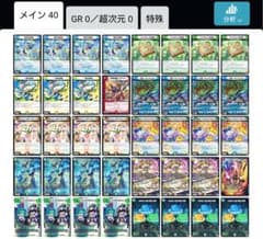 トリーヴァダーバンデ 2重スリーブ付き - メルカリ