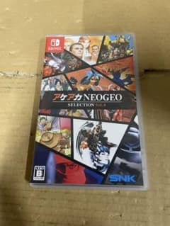 アケアカNEOGEO セレクション Vol.4 -Switch