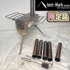 テンマク×ウィンナーウェル 薪ストーブ Sサイズ SPパッケージ** テンマク×ウィンナーウェル 薪ストーブ Sサイズ SPパッケージ** - メルカリ