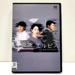 エルピス 希望、あるいは災い　全5巻セット DVD　レンタル落ち m37259523340_1.jpg?1736426409
