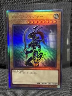 愛*ん様 遊戯王 カオス・ソルジャー YAC1-JP026のサムネイル