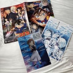 名探偵コナン クリアファイル ポスター セット/緋色の弾丸黒鉄の魚影非売品限定品のサムネイル